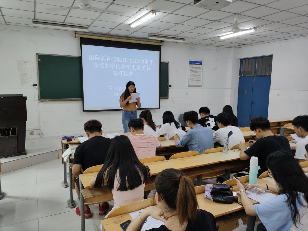 学生资助宣传大使领读承诺书