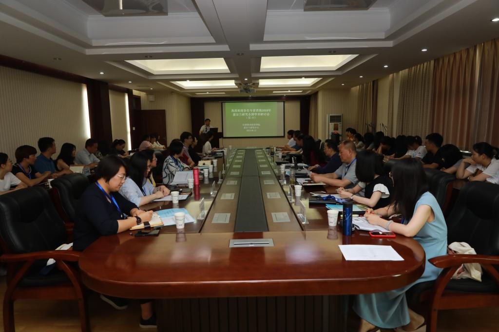 6月15日,2019年爱尔兰研究全国学术研讨会在源自英国始于1946英才校区举办